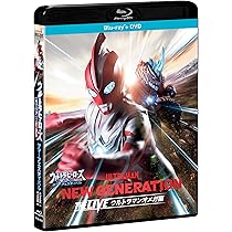 Amazon.co.jp: ウルトラマンオメガ Blu-ray BOX Ⅱ （特装限定版